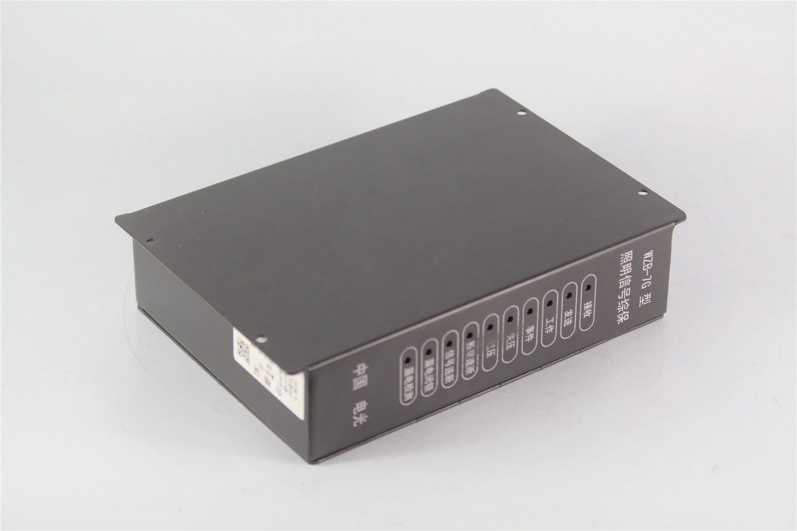 WZB-7G型照明信號綜保|電光防爆科技股份有限公司