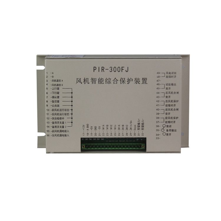 PIR-300FJ風(fēng)機(jī)智能綜合保護(hù)裝置|上海頤坤自動化控制設(shè)備有限公司