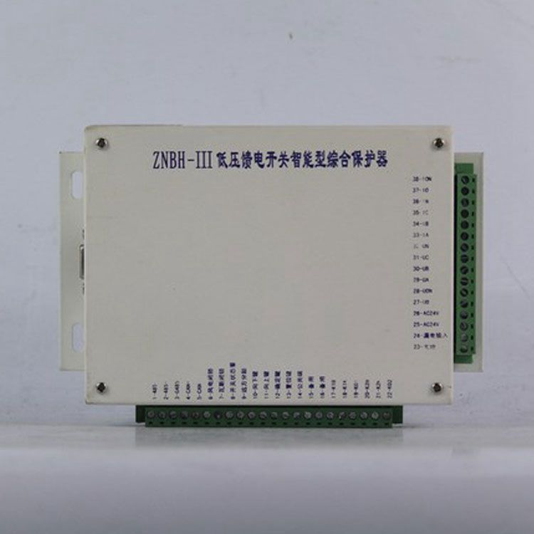 ZNBH-III低壓饋電開關智能型綜合保護器|中國?八達電氣有限公司
