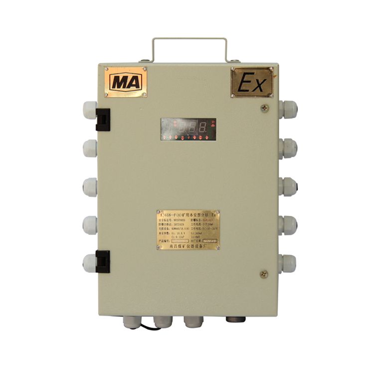 KJ636-F礦用本安分站江西威爾科技有限公司