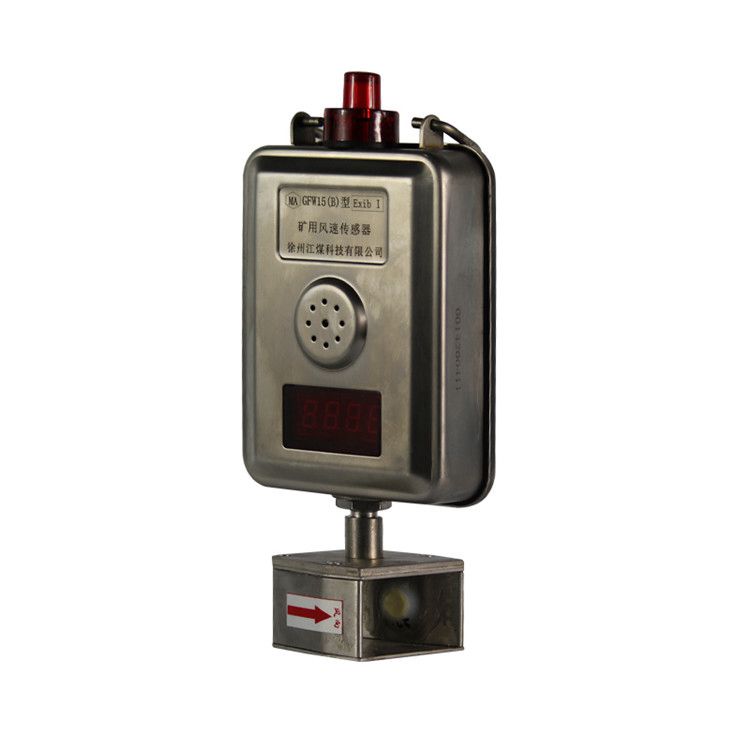 GFK30礦用風(fēng)門(mén)開(kāi)閉狀態(tài)傳感器|南昌煤礦儀器設(shè)備廠