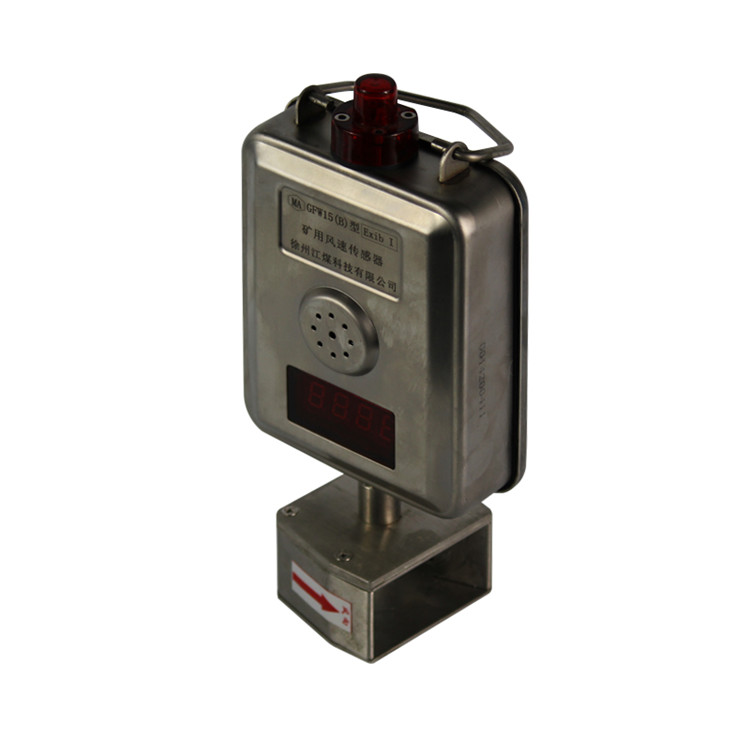 KJ65N(A)礦用瓦斯監(jiān)控系統(tǒng)|南煤設(shè)備廠