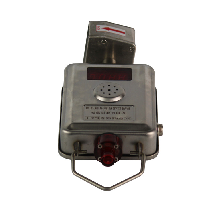 KJ65N(A)礦用瓦斯監(jiān)控系統(tǒng)-南昌煤礦儀器設(shè)備廠