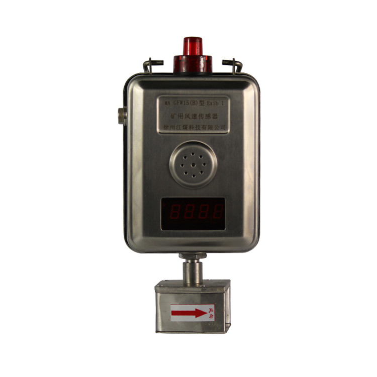 GFK30風(fēng)門(mén)開(kāi)閉狀態(tài)傳感器-南煤