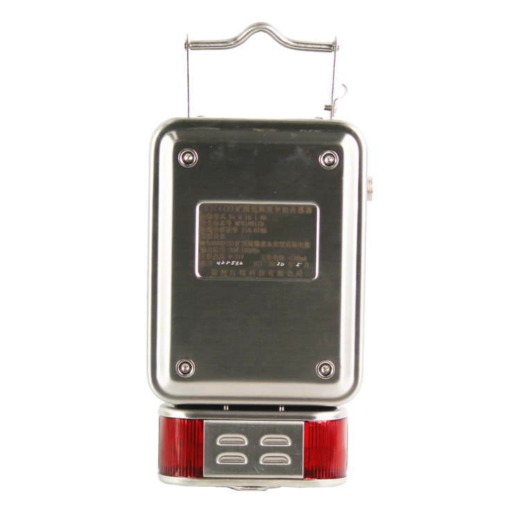 成都六和泰GJC4/40礦用高低濃度甲烷傳感器