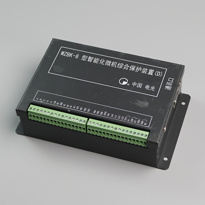WZBK-6D型智能化微機(jī)綜合保護(hù)裝置中國(guó)電光防爆