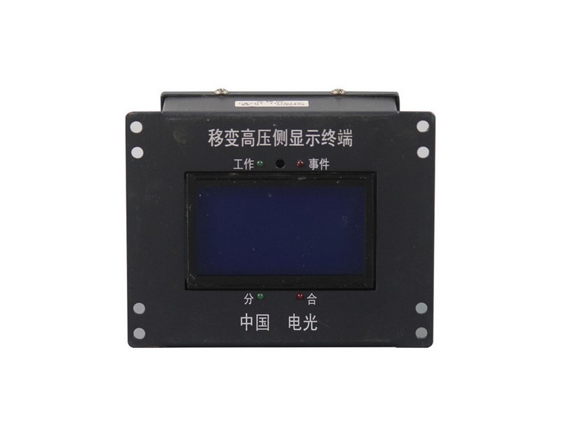 GWZBT-10(6)GC型移變高壓側(cè)綜合保護(hù)裝置中國電光防爆