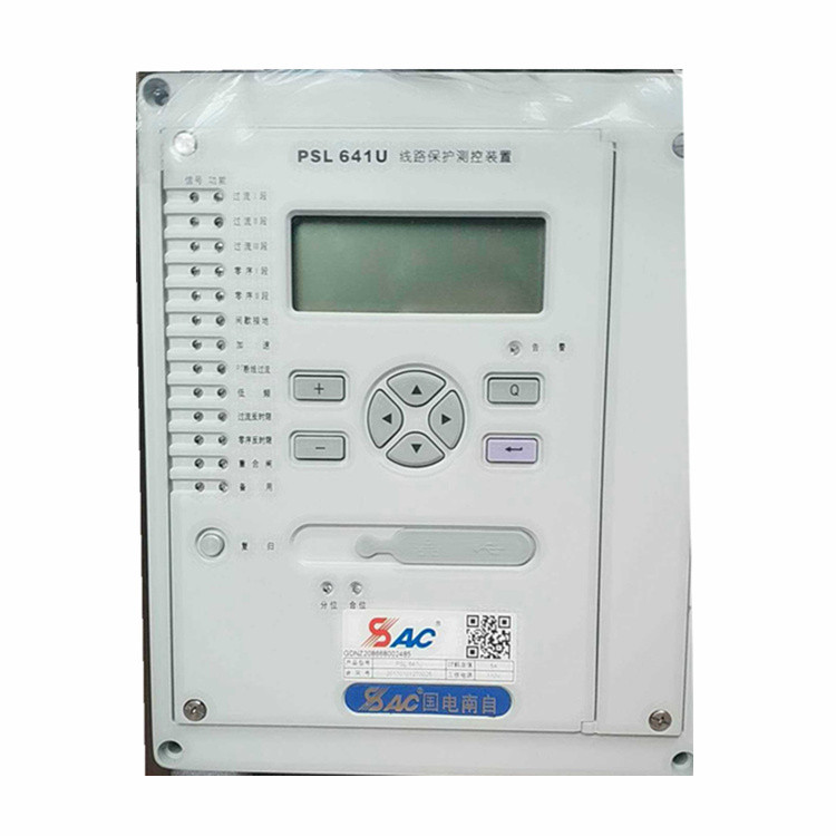 PSL641數(shù)字式線路保護裝置|國電南京自動化股份有限公司