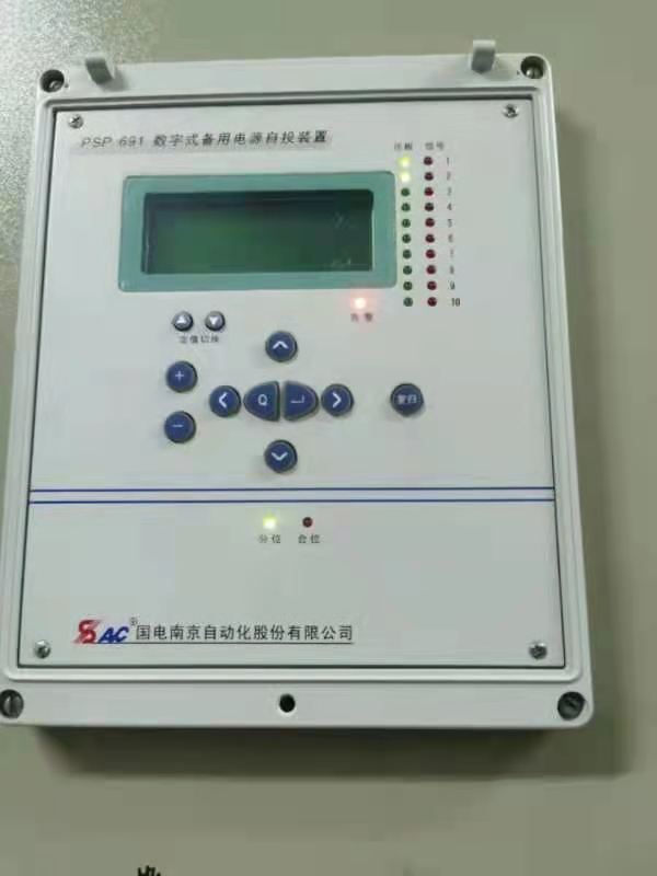 PSP691UA母聯(lián)備用電源自投裝置|國電南京自動(dòng)化股份有限公司