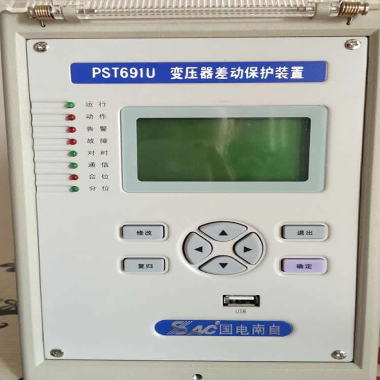 PST691變壓器差動保護裝置|國電南京自動化股份有限公司