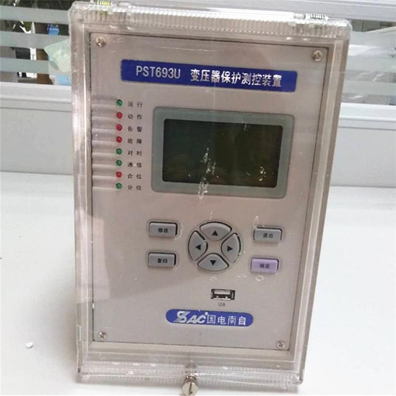 PST692U變壓器后備保護測控裝置|國電南京自動化股份有限公司