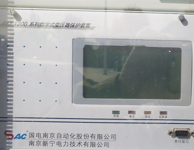 PST1200系列數(shù)字式變壓器保護裝置|國電南京自動化股份有限公司