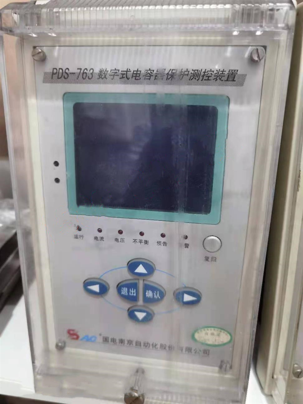 PDS-763數(shù)字式電容器保護(hù)測(cè)控裝置|國(guó)電南京自動(dòng)化股份有限公司
