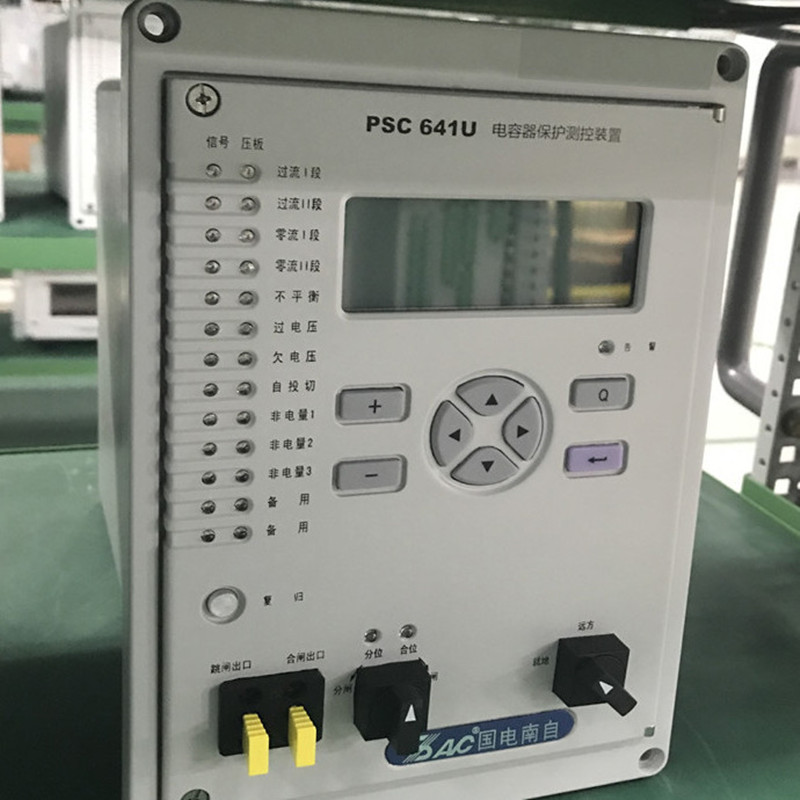 國電南自PSC641U電容器保護器