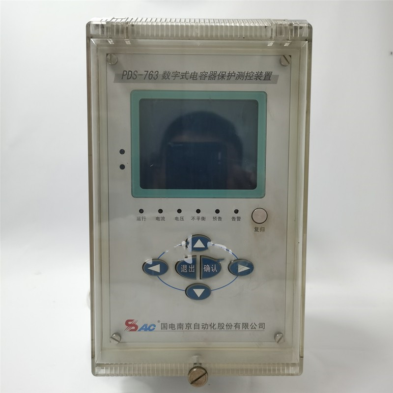 國電南自PDS-763S數(shù)字式電容器保護器