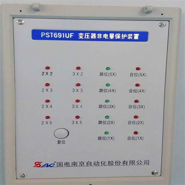 PST691UF變壓器非電量保護(hù)裝置|國(guó)電南京自動(dòng)化股份有限公司