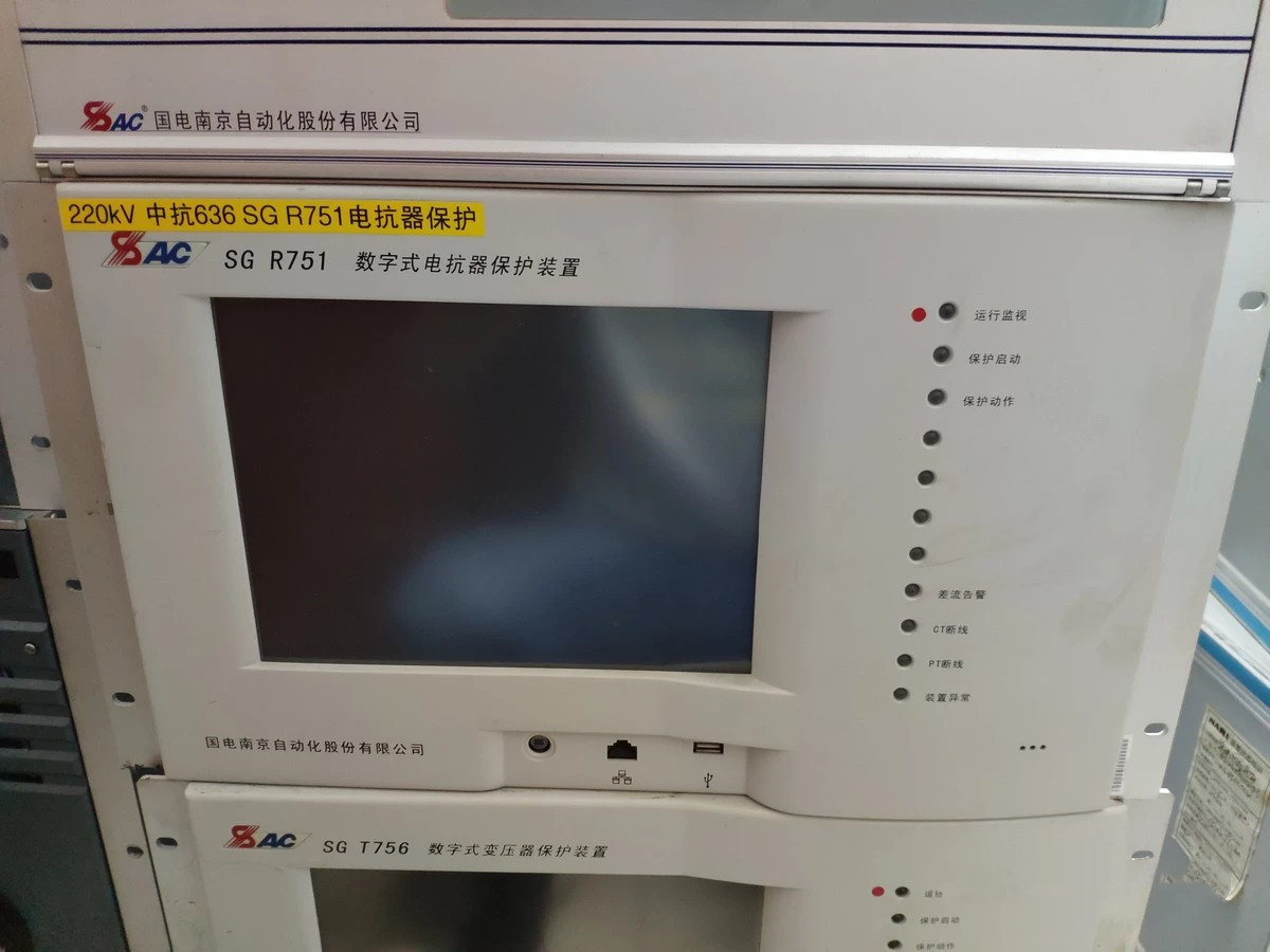 SGR751數(shù)字式電控器保護裝置|國電南京自動化股份有限公司