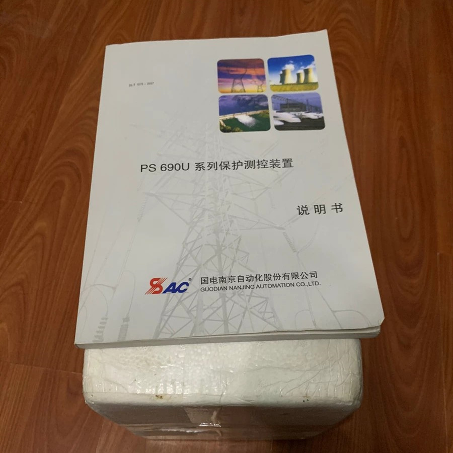 PS690U系列保護(hù)測(cè)控裝置|國(guó)電南京自動(dòng)化股份有限公司