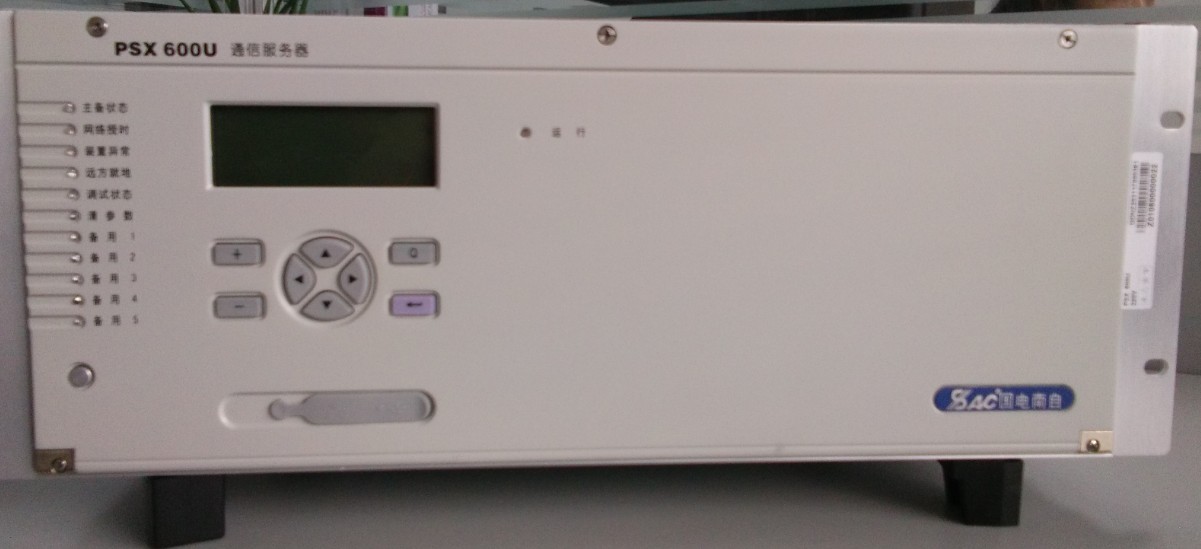 PSX600U通訊服務(wù)器|國(guó)電南京自動(dòng)化股份有限公司
