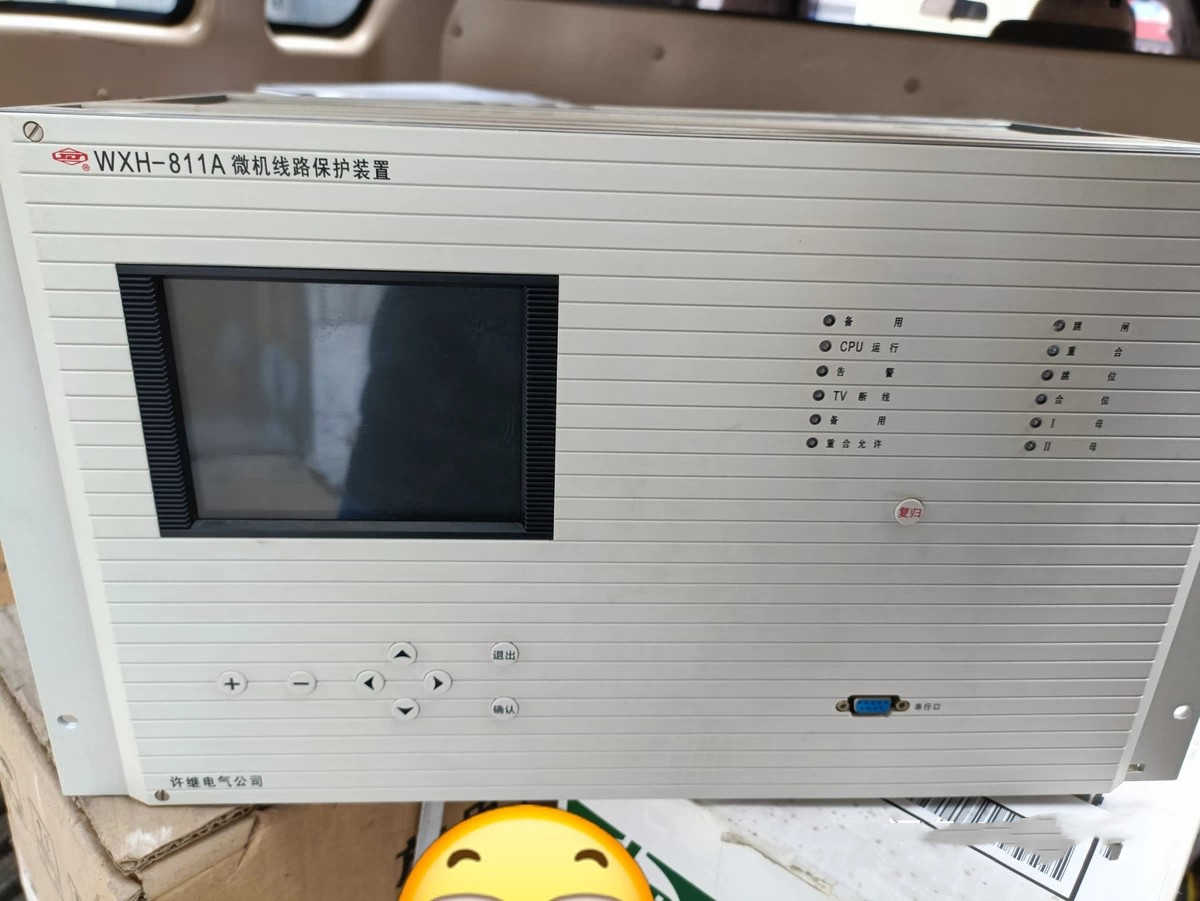 WXH-811A微機(jī)線路保護(hù)測(cè)控裝置|許繼電氣股份有限公司