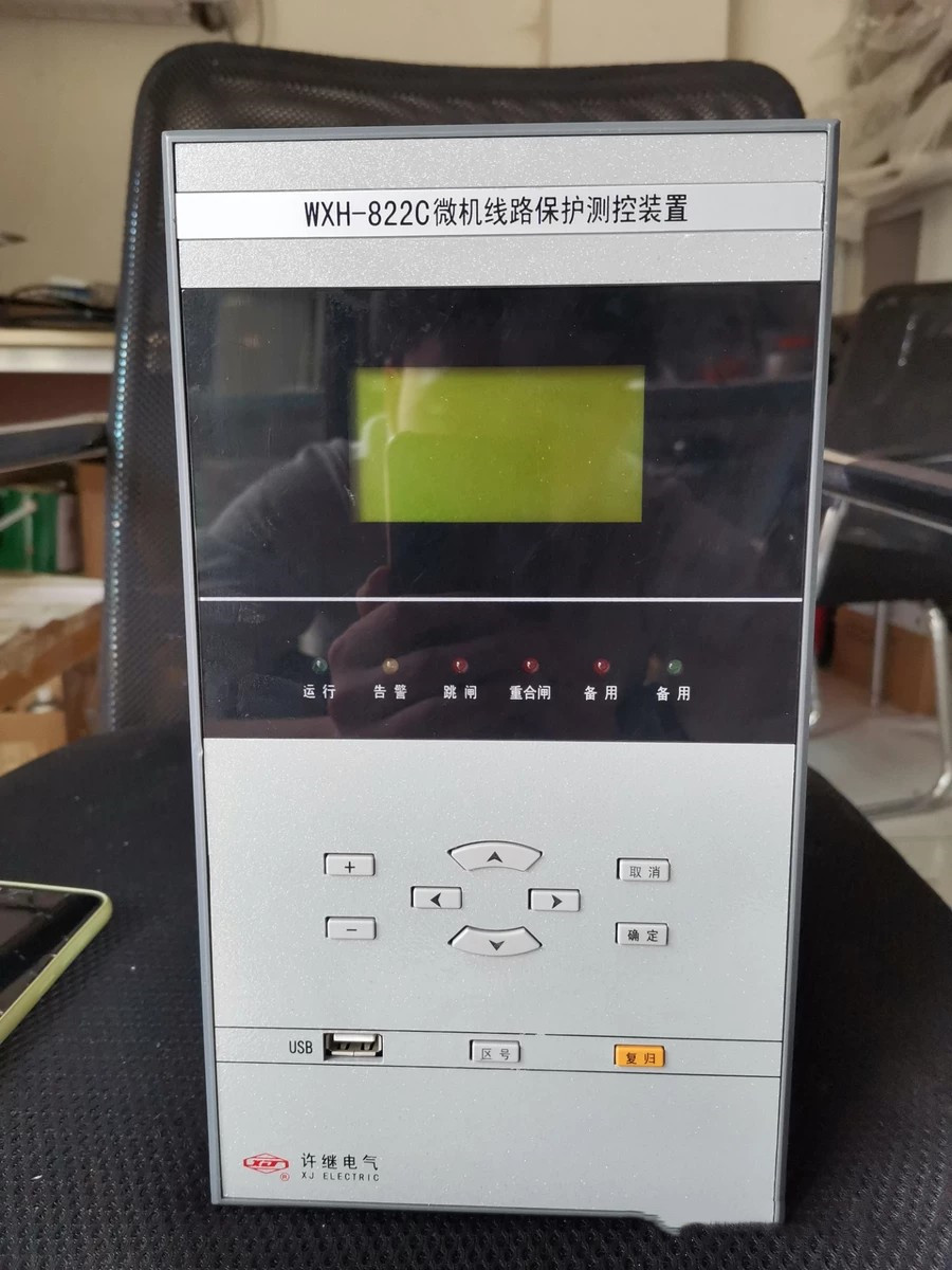 WXH-822C微機(jī)線路保護(hù)測(cè)控裝置|許繼電氣股份有限公司