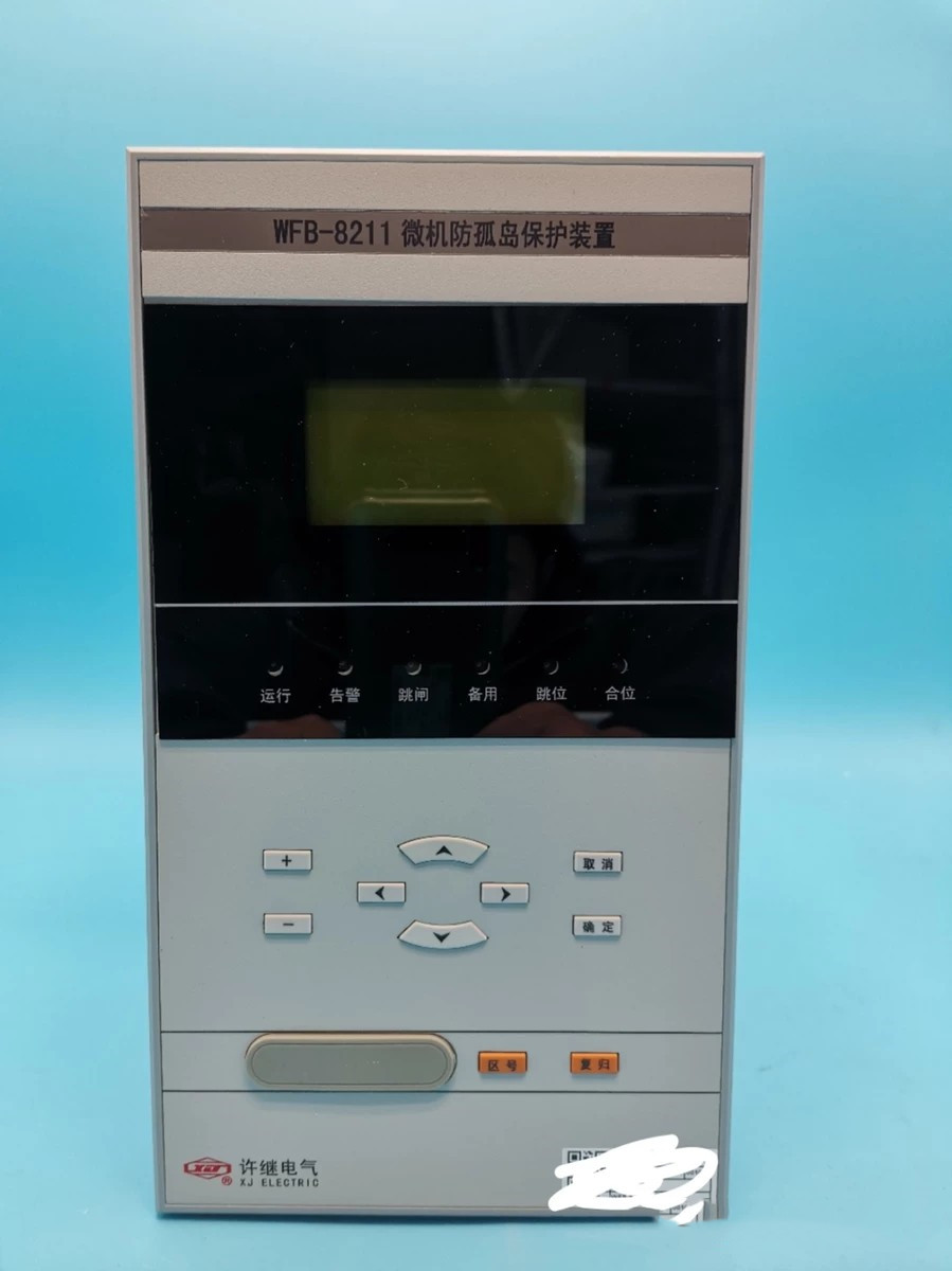 WFB-805A微機發(fā)電機保護測控裝置|許繼電氣股份有限公司