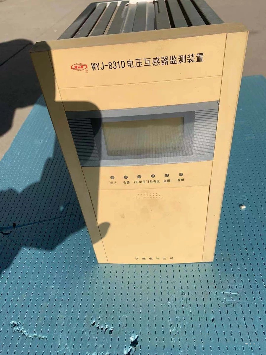 WYJ-831D電壓互感器監(jiān)測裝置|許繼電氣股份有限公司