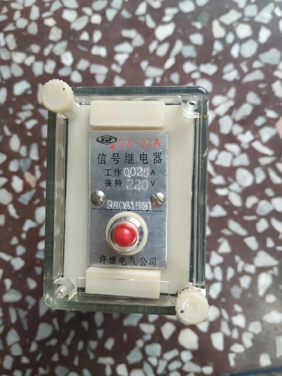 DX-32A信號(hào)繼電器|許繼電氣股份有限公司