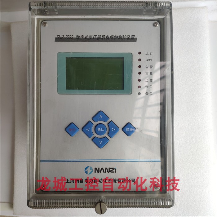 SNP-2323數(shù)字式變壓器后備保護測控裝置|上海南自科技股份有限公司