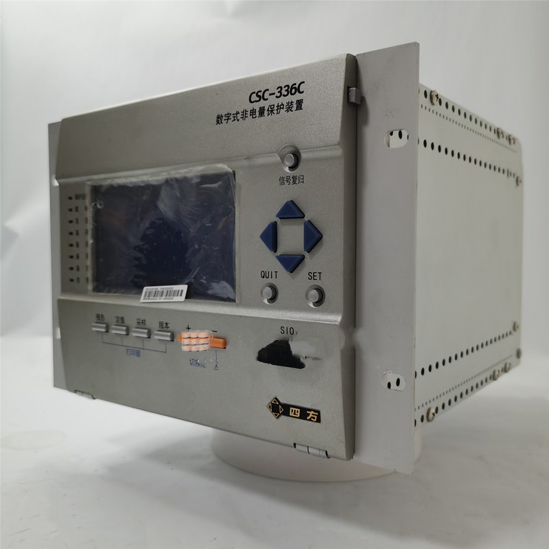 CSC-336C2數(shù)字式非電量保護(hù)裝置|北京四方繼保自動(dòng)化股份有限公司