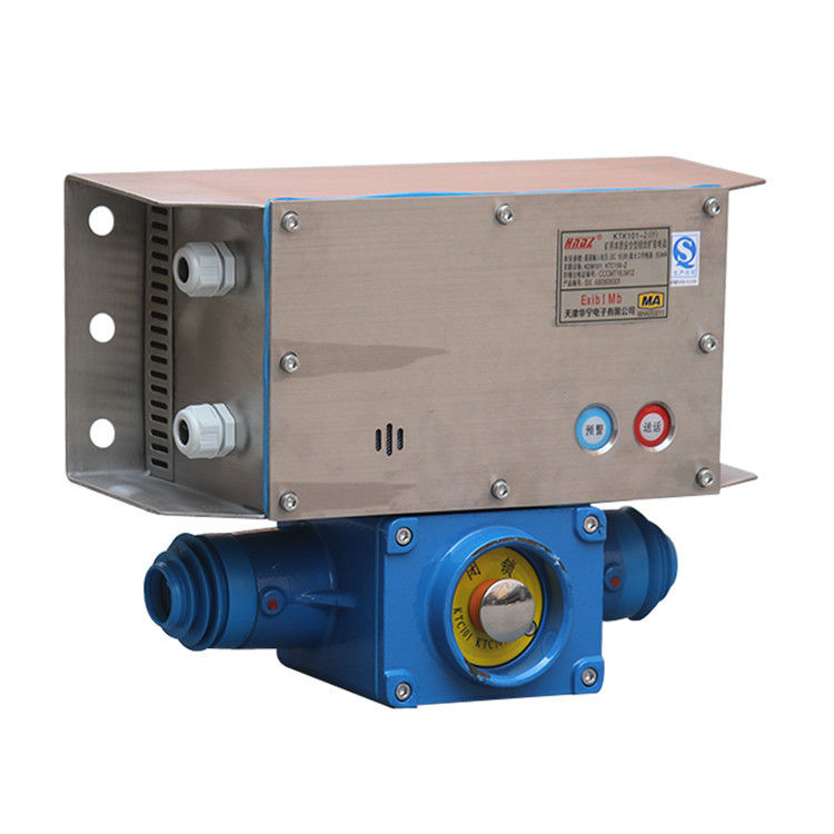 天津華寧KTK101-2(IY)礦用擴(kuò)音電話(huà)