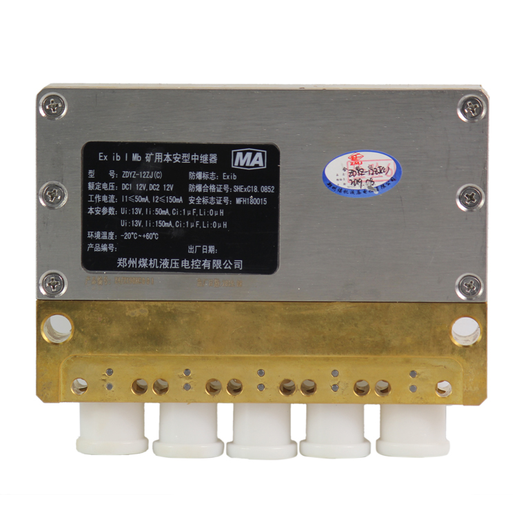 ZDYZ-12ZJ礦用本安型中繼器|鄭州煤機液壓電控有限公司