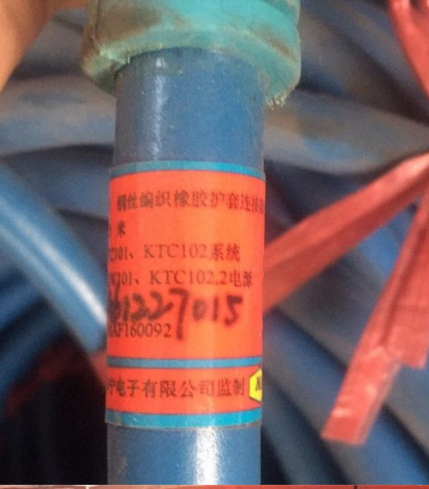 MHYBV-5-1-X25米礦用通信拉力電纜通訊五芯|天津華寧電子有限公司