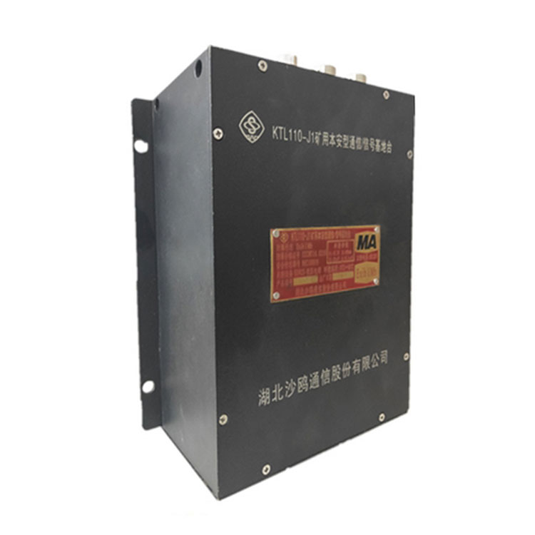 湖北沙鷗KTL110A漏泄通信信號系統(tǒng)