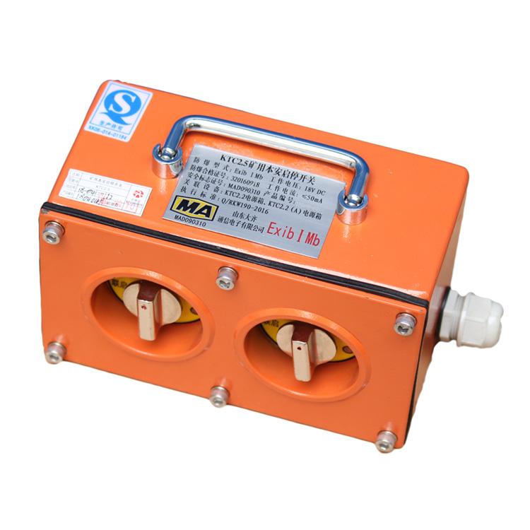 KTC2.3(A)閉鎖式擴(kuò)音電話|山東大齊通信電子有限公司