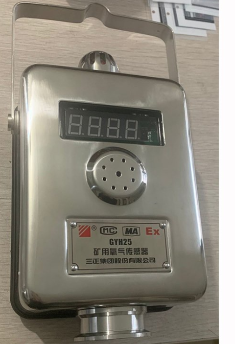 CYH25氧氣測定器/GYH25氧氣傳感器|三正集團(tuán)股份有限公司