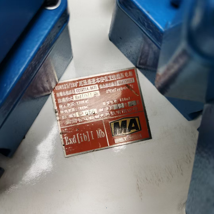 KXH18(A)礦用本安型控制器|常州智達自動化科技有限公司