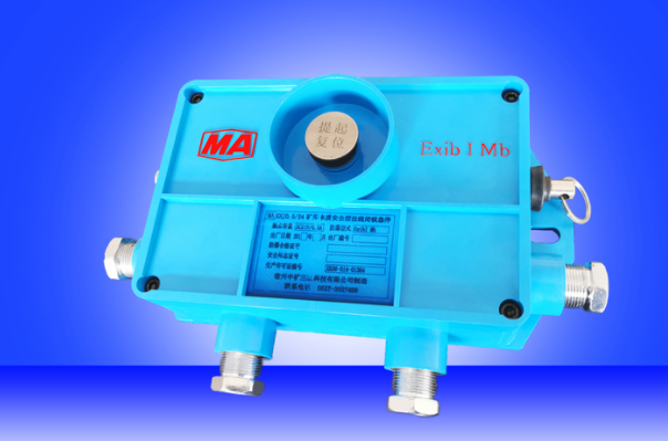 KHJ0.5/24礦用本安型急停閉鎖開關(guān)|宿州中礦三杰科技有限公司