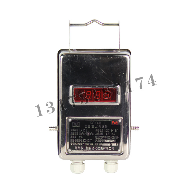 KGY4型負壓(壓力)傳感器|江蘇三恒科技股份有限公司