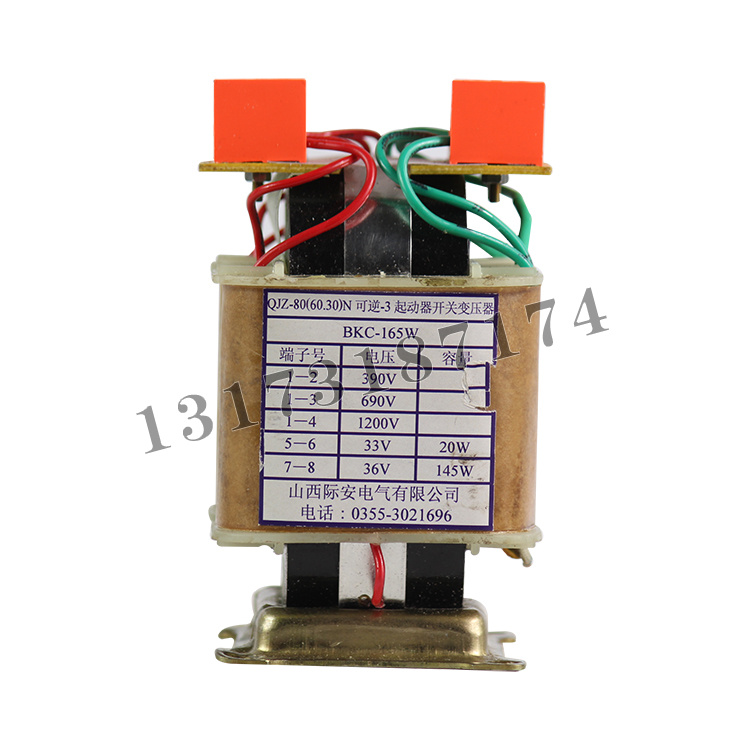 QJZ-80(60.30)N可逆-3起動器開關配件-BKC-165W開關變壓器|山西際安電氣有限公司