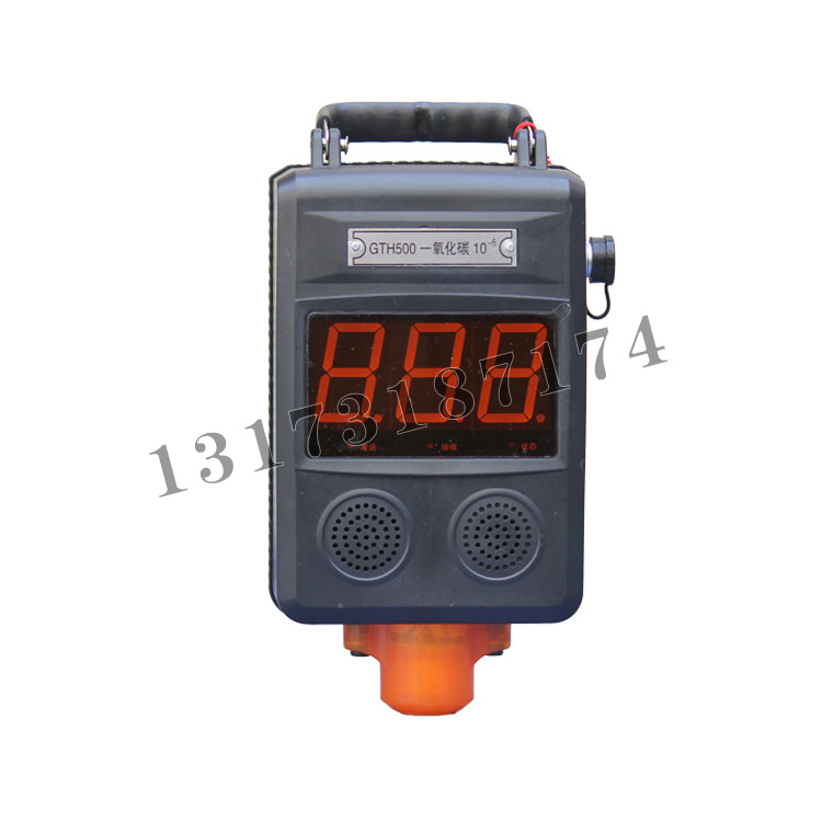GTH500礦用一氧化碳傳感器|山西陽(yáng)光三極科技股份有限公司