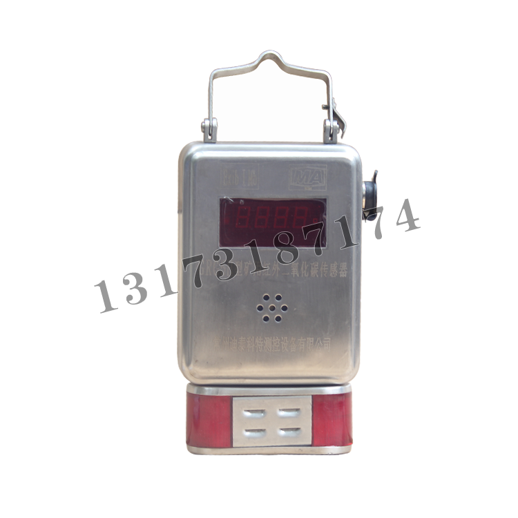 GRG5H型礦用紅外二氧化碳傳感器|常州迪泰科特測(cè)控設(shè)備有限公司