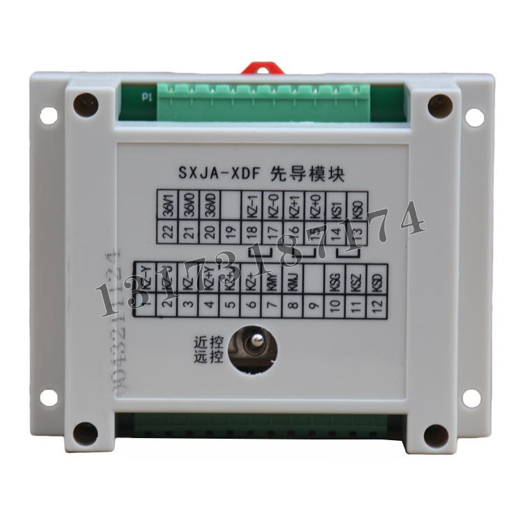 SXJA-XDF先導(dǎo)模塊|山西際安電氣有限公司