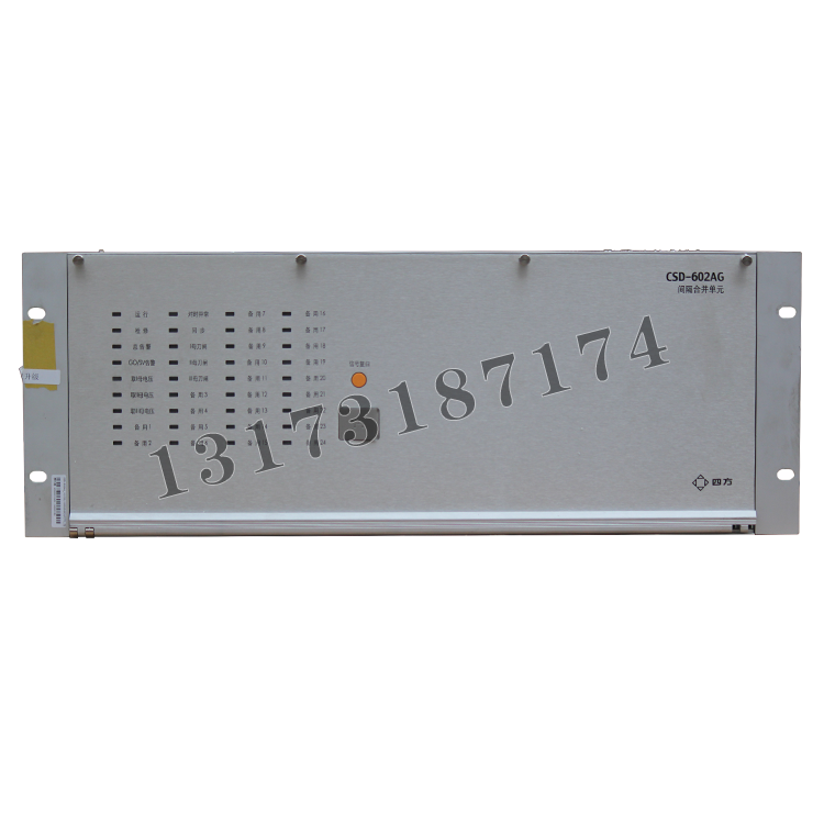 CSD-602AG間隔合并單元|北京四方繼保自動(dòng)化股份有限公司