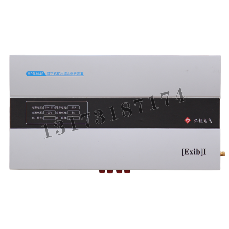MPR304S數(shù)字式礦用綜合保護(hù)裝置|南京弘毅電氣自動(dòng)化有限公司