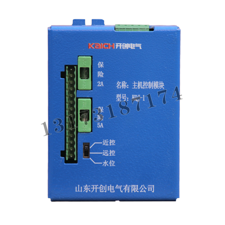 KQJ-1主機控制模塊|山東開創(chuàng)電氣有限公司