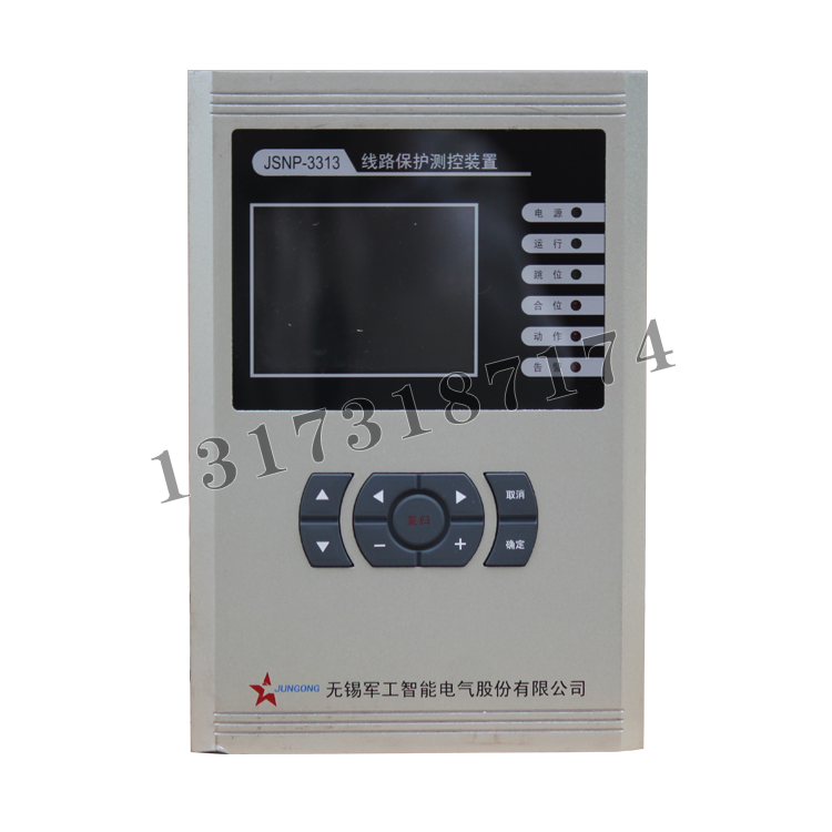 JSNP-3313線路保護(hù)測(cè)控裝置|無(wú)錫市軍工電力電器有限公司