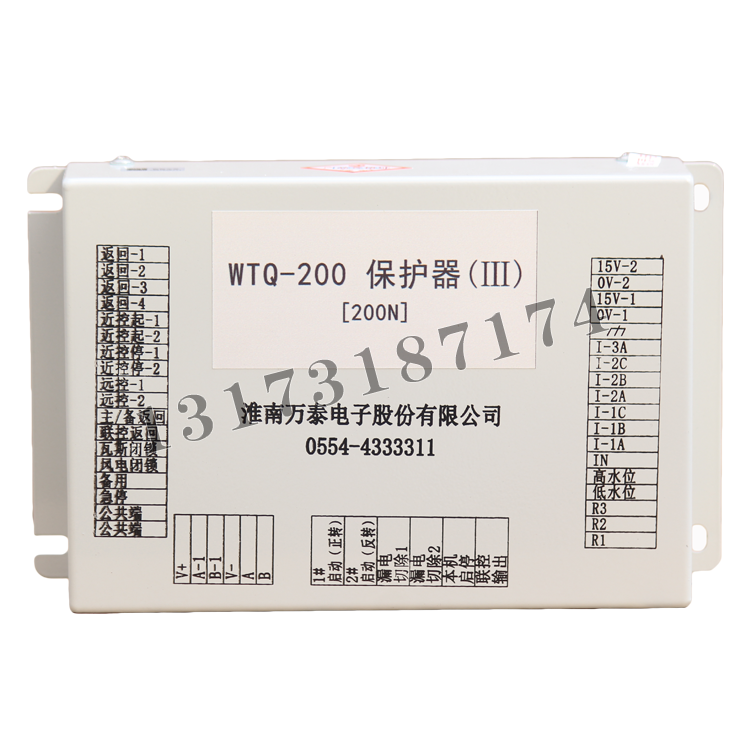 WTQ-200保護(hù)器(III)[200N]|淮南萬泰電子股份有限公司