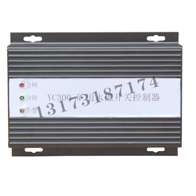 YC300礦用永磁開(kāi)關(guān)控制器|濟(jì)寧永煤工礦機(jī)械有限公司