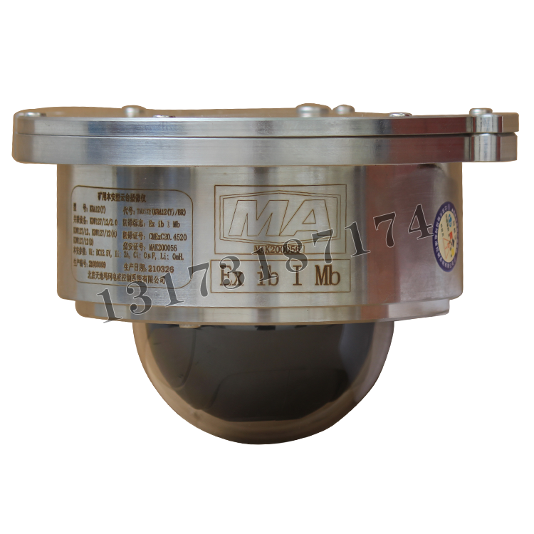 KBA12(Y)礦用本安型云臺(tái)攝像儀|北京天地瑪珂電液控制系統(tǒng)有限公司